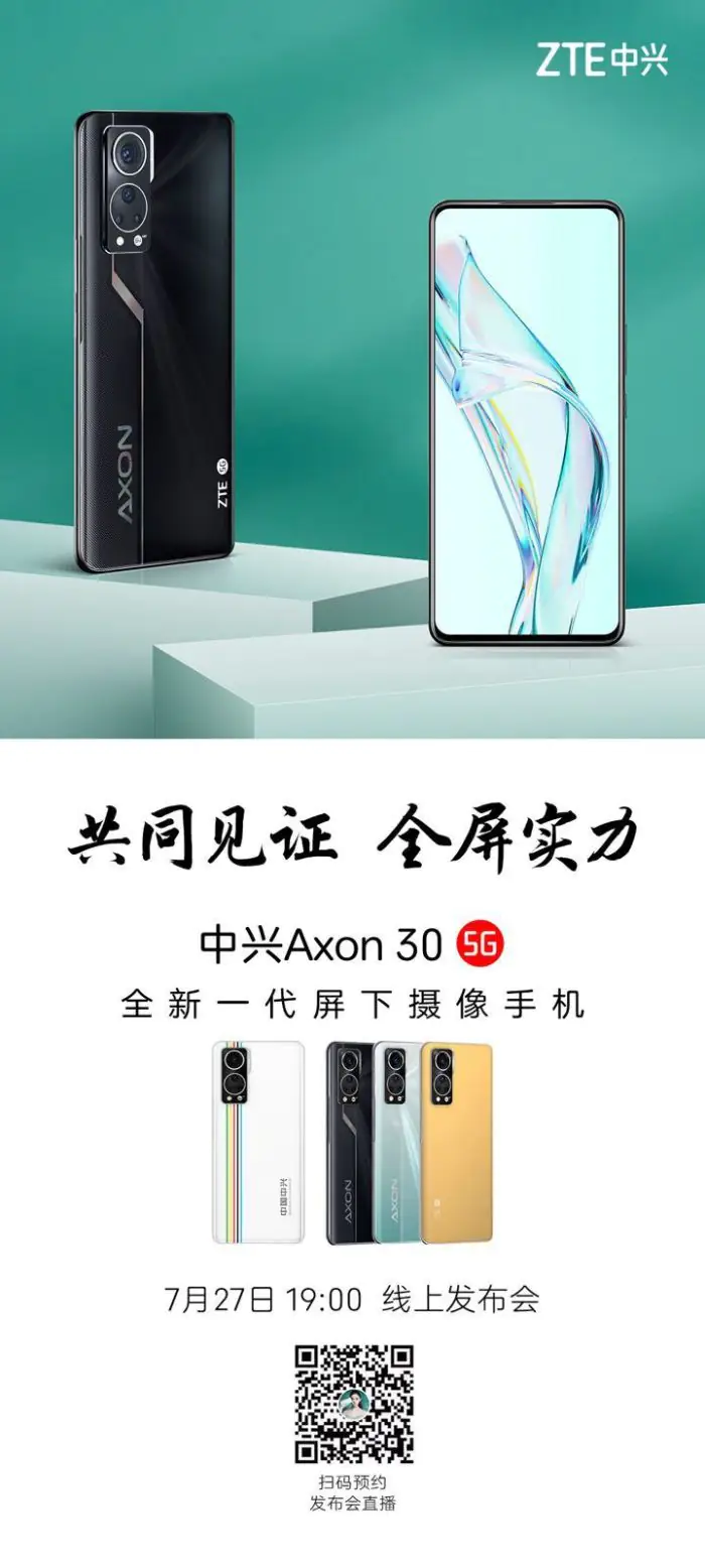 Axon 30 Under-Display Camera Edition