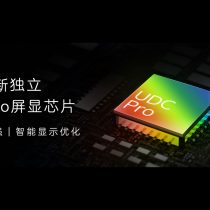 ZTE Axon 30 UD camera phone