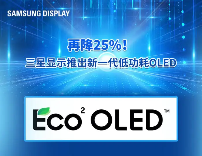ECO2 OLED