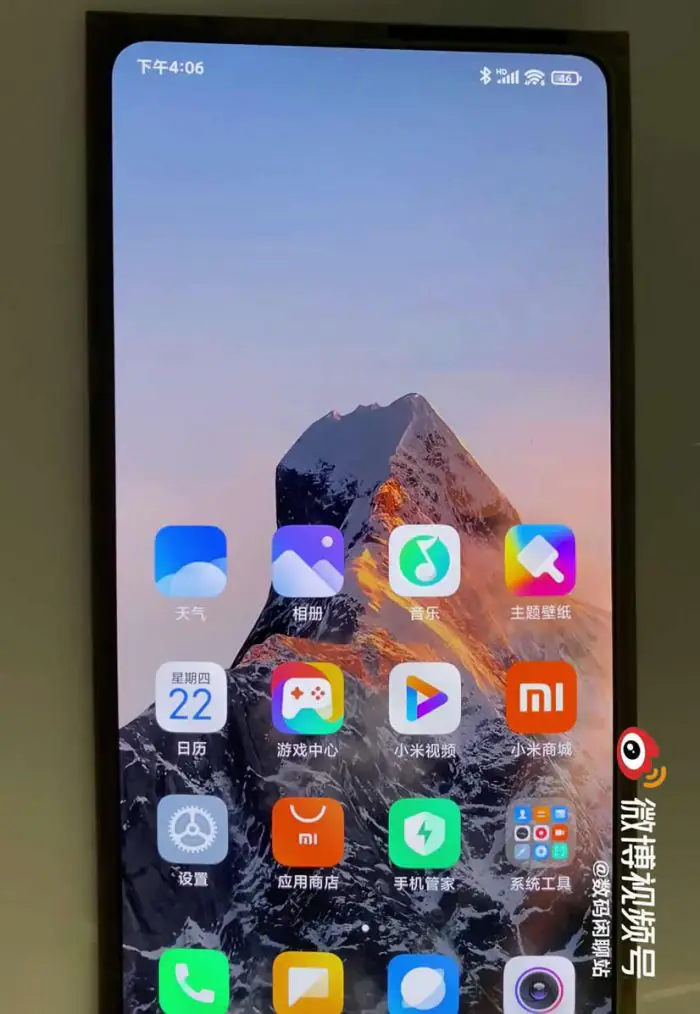 Xiaomi MIX 4 live photo