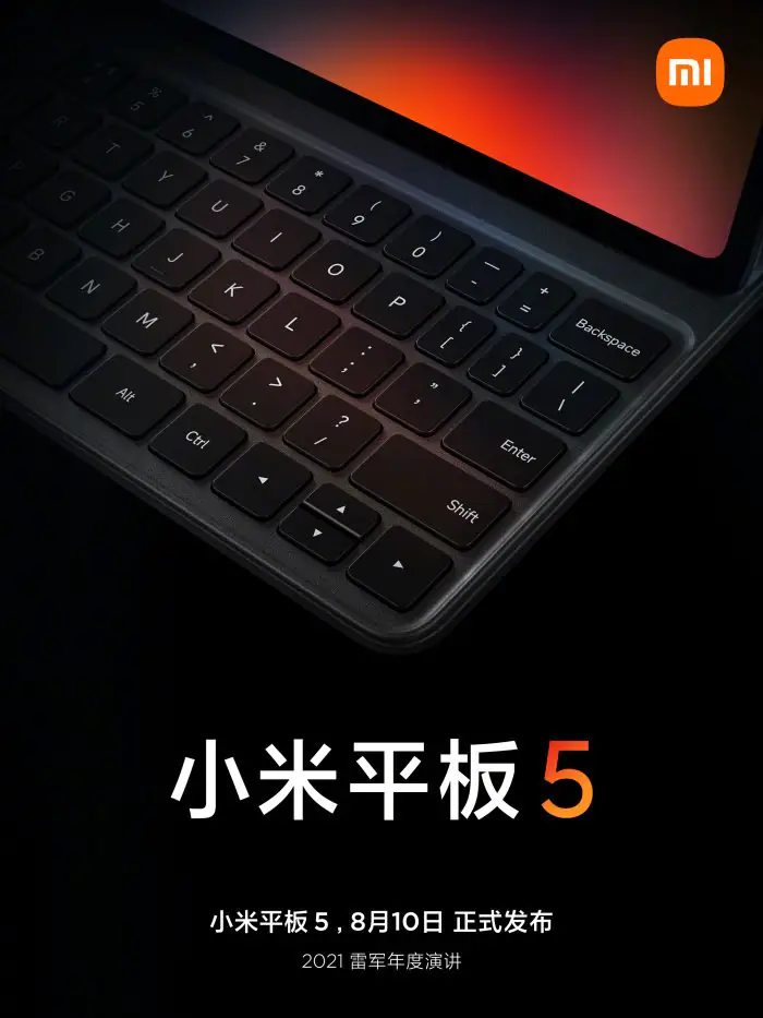 Xiaomi Pad 5