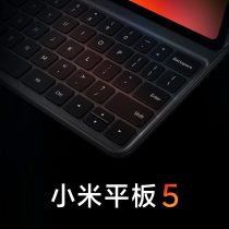 Xiaomi Pad 5