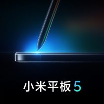 Xiaomi Pad 5