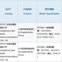 OPPO K9 Pro 3C certification