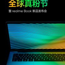 Realme Book launch event