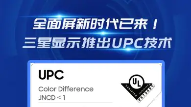 UPC