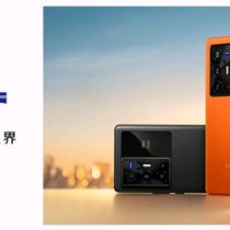 vivo X70 Pro+