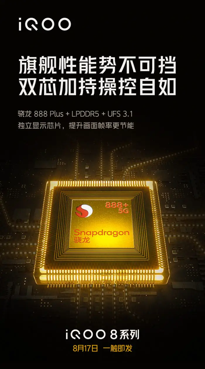 iQOO 8 specs