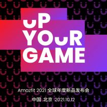 Huami's annual Amazfit launch event