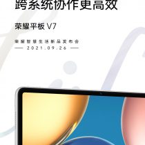 Honor Tablet V7