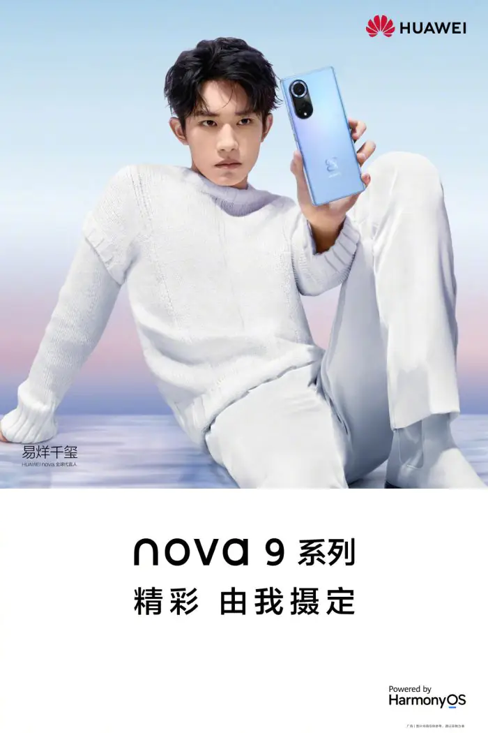 Huawei Nova 9 series poster