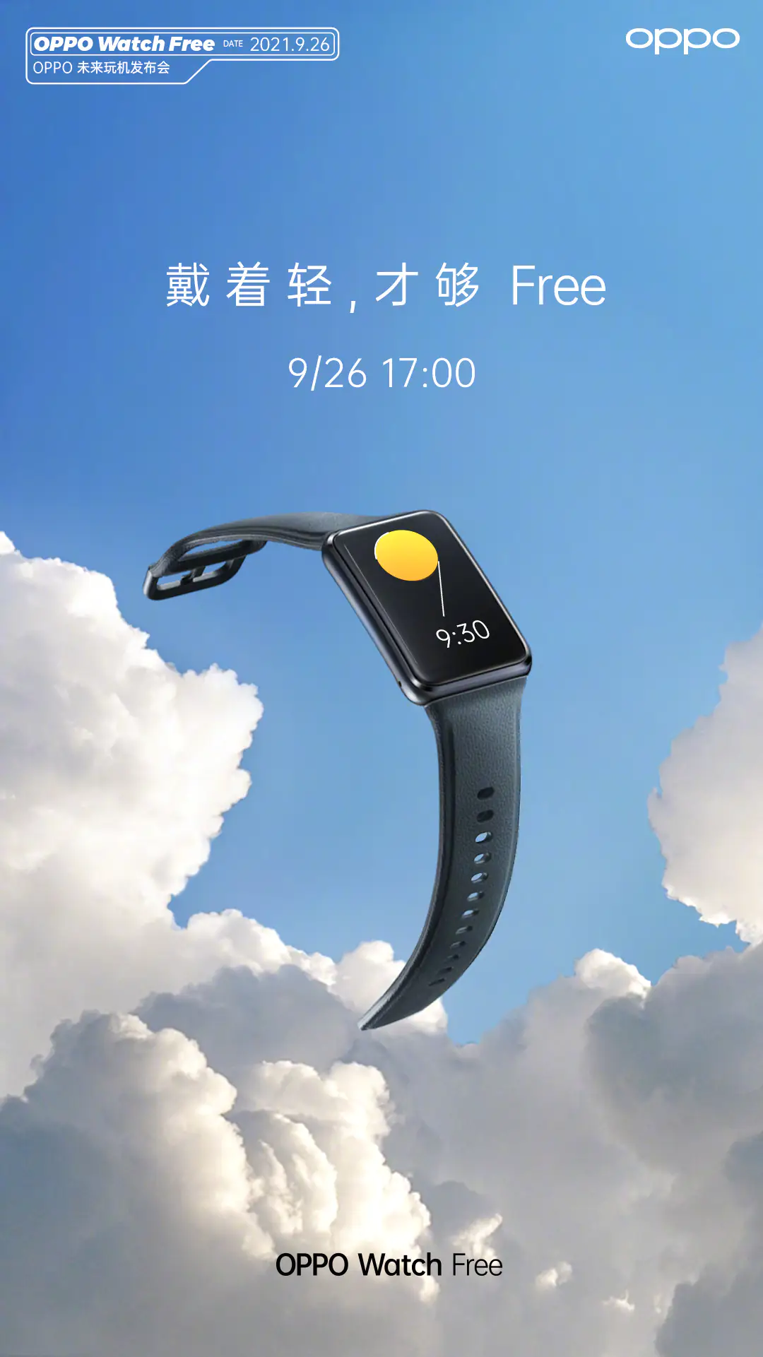 OPPO Watch Free