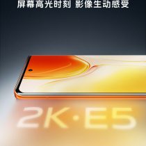 The vivo X70 series will feature a Samsung E5 AMOLED display