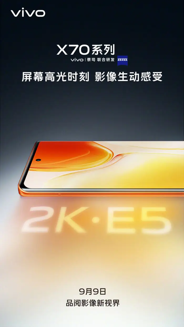The vivo X70 series will feature a Samsung E5 AMOLED display