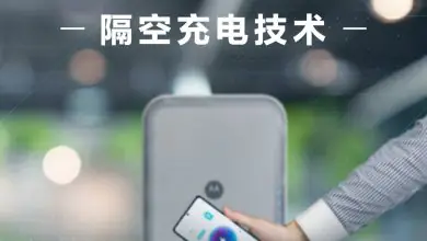 Motorola air charging technology