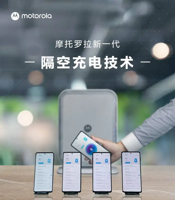 Motorola air charging technology
