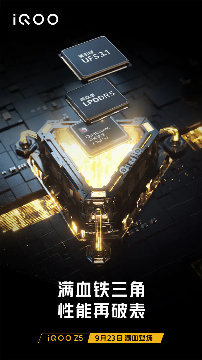 iQOO Z5 Chipset and Storage