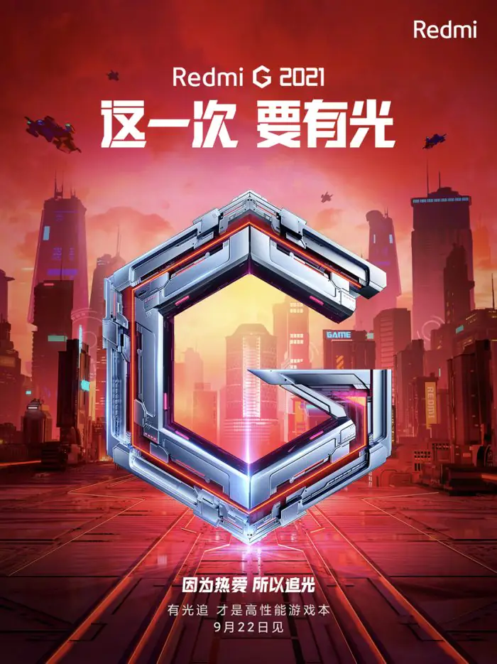Redmi G Gaming Notebook 2021