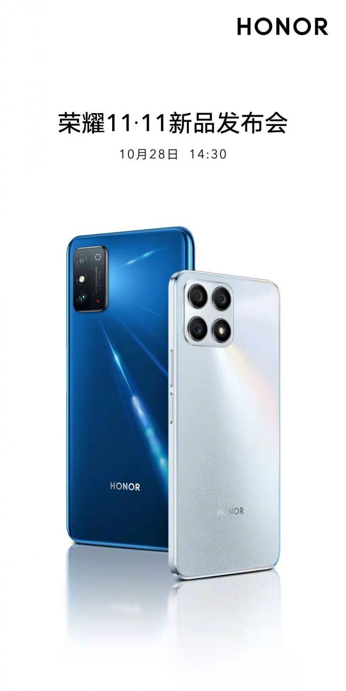 Honor 11.11 Product Launch Conference