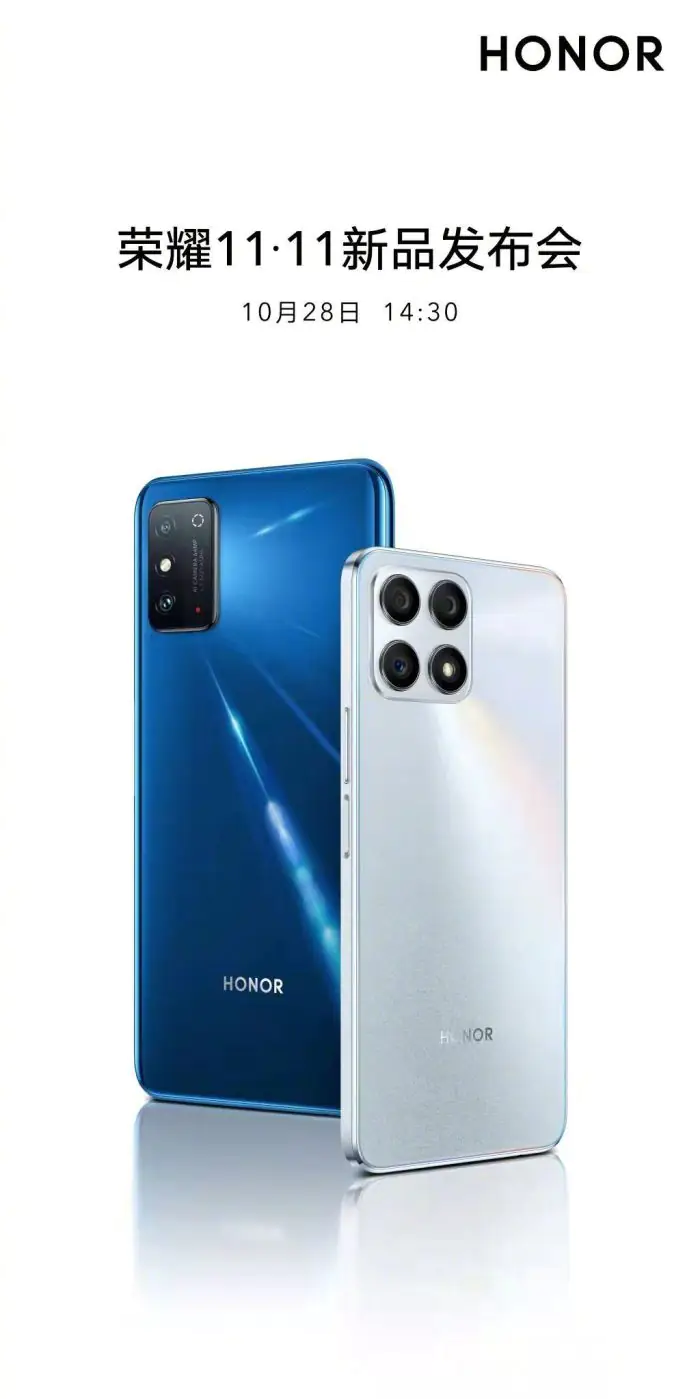 Honor 11.11 Product Launch Event