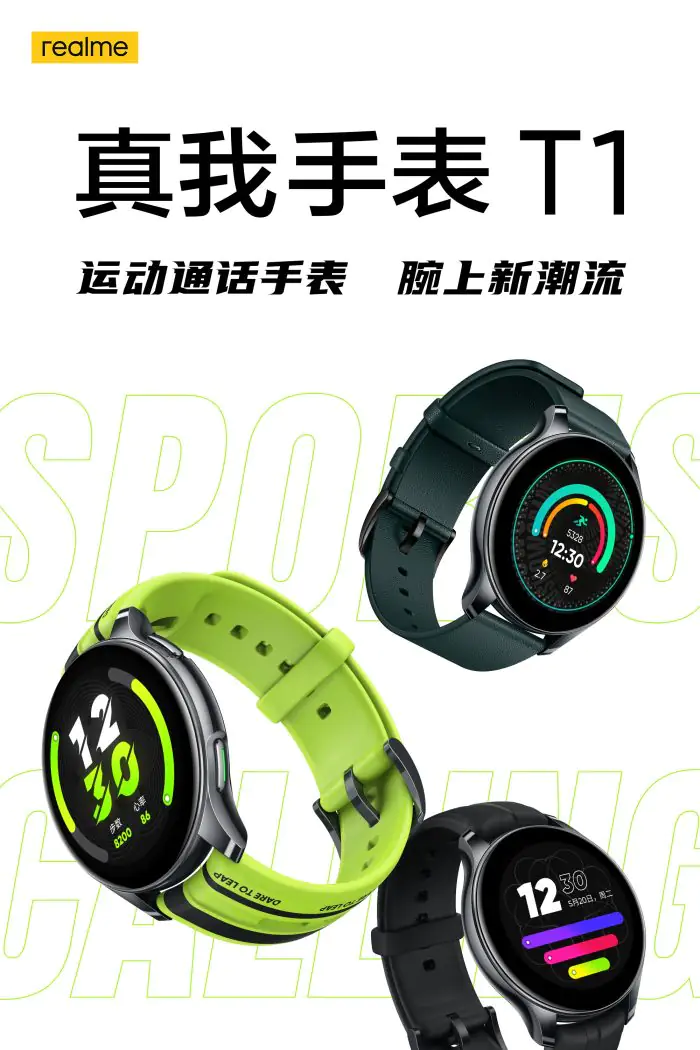 Realme Watch T1