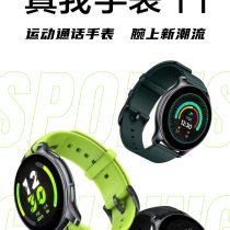 Realme Watch T1