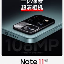 Redmi Note 11 series 108MP Lens