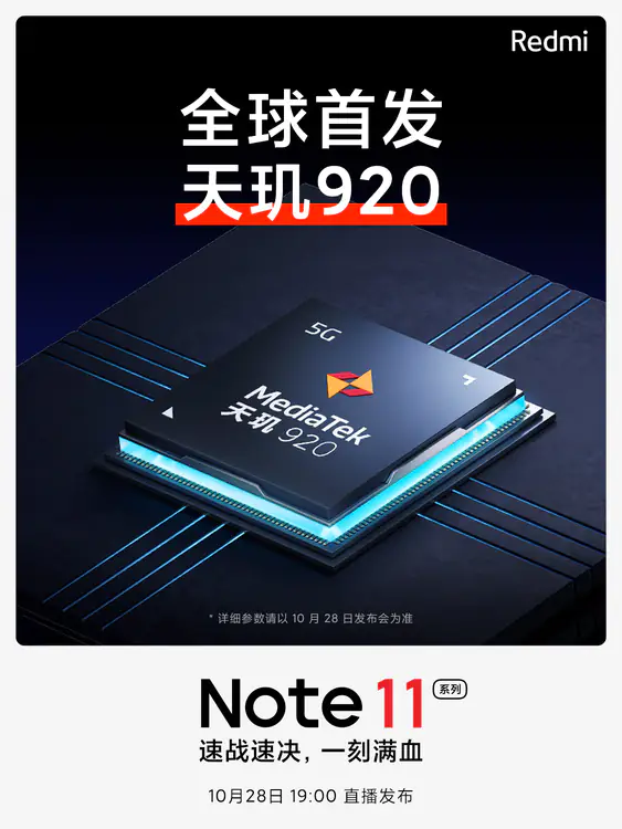 Redmi Note 11 Chipset