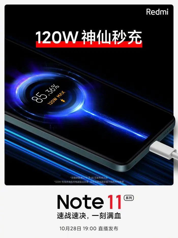 Redmi Note 11 series charging speed
