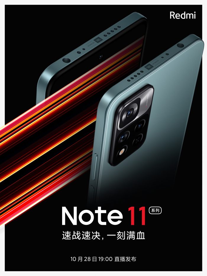 Redmi Note 11 Series