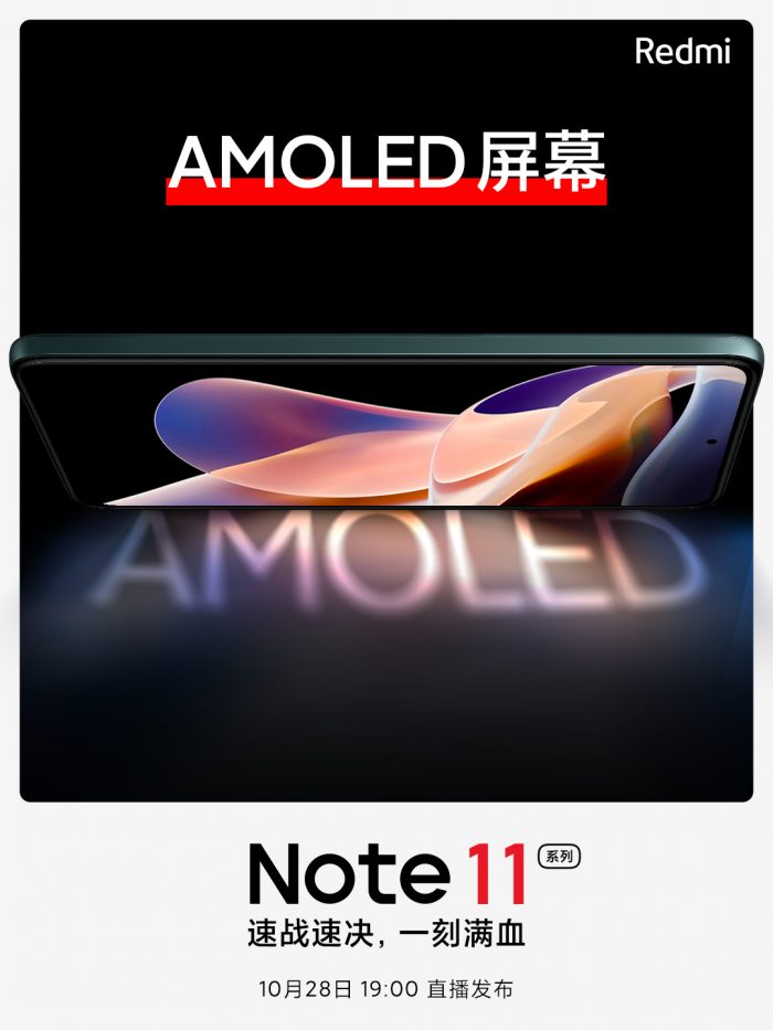 Redmi Note 11 Series AMOLED