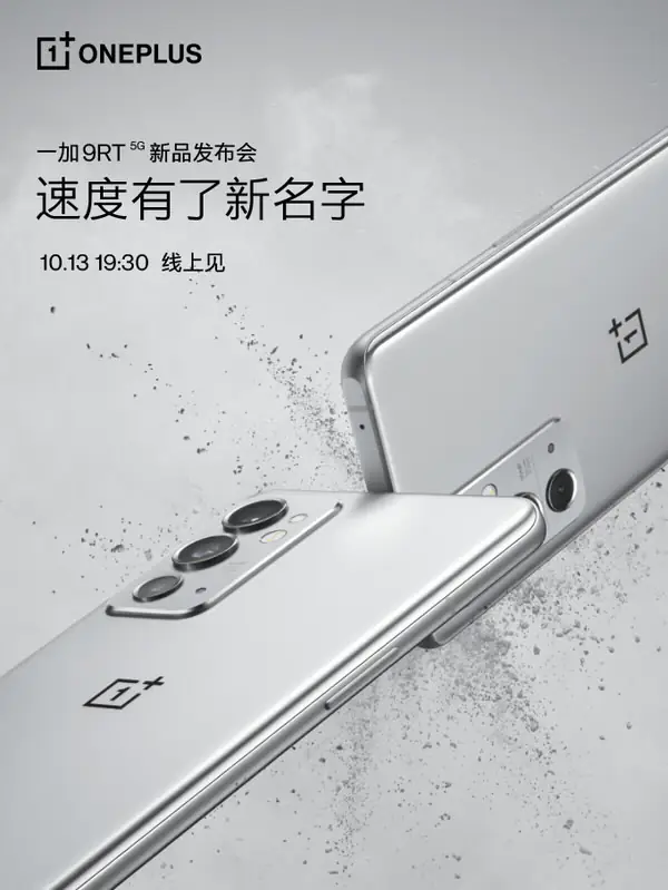 OnePlus 9RT