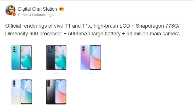 vivo T1 series renders and specs