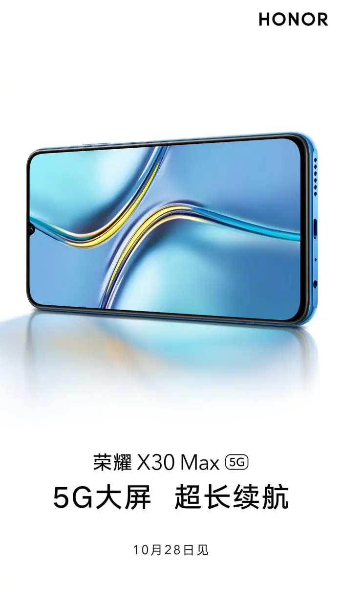 Honor X30 Max