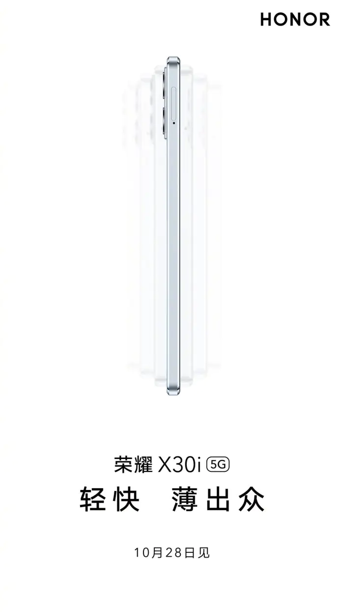 Honor X30i