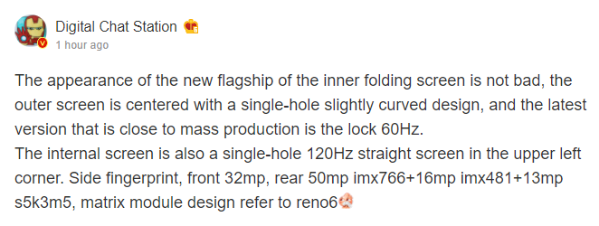 OPPO foldable phone screen and camera specifications