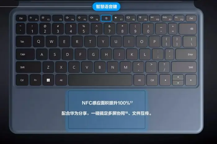 matebook e keyboard