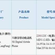 Xiaomi 12 Pro 3C certification