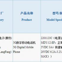 Xiaomi 12 3C certification