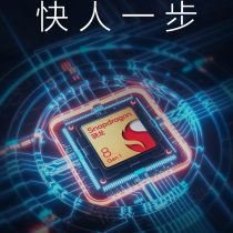 Motorola Edge X30 poster