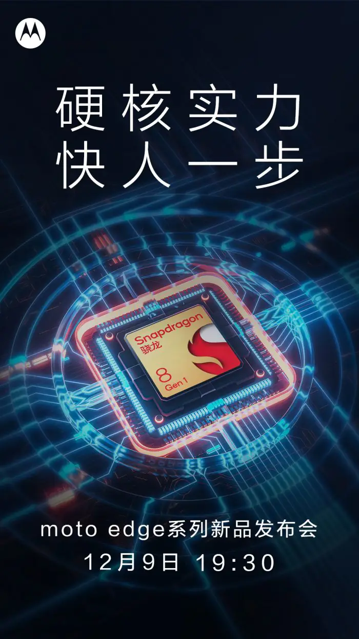 Motorola Edge X30 poster