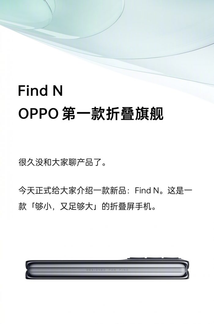 OPPO Find N