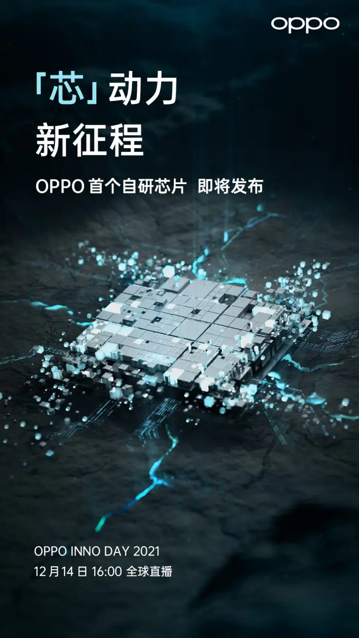 OPPO NPU chip