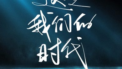 Realme GT2 series poster