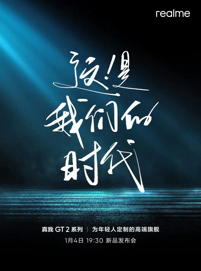 Realme GT2 series poster
