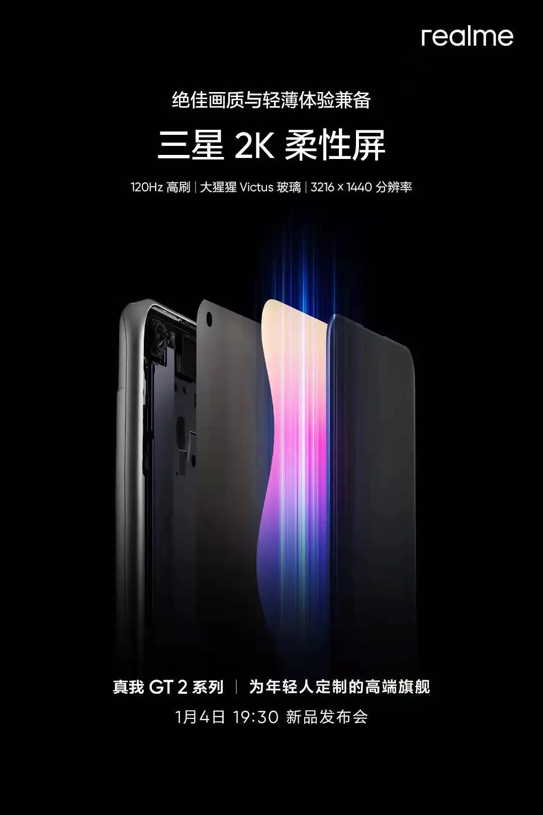 Realme GT2 Pro