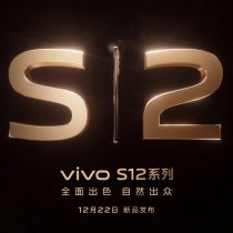 Vivo S12 series