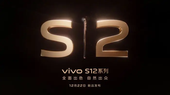 Vivo S12 series