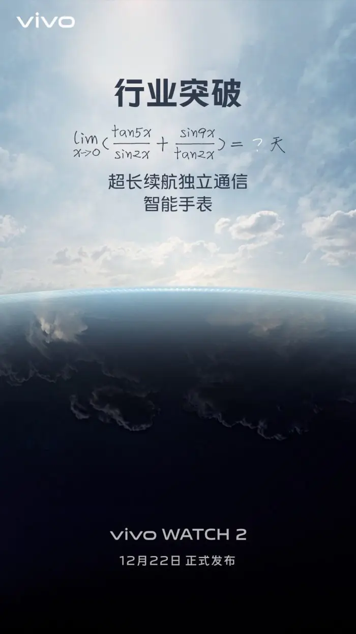 Vivo Watch 2