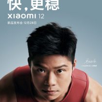 Xiaomi 12 series launch poster